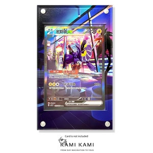 Cadre d'affichage de carte Pokémon personnalisé Miraidon EX Alt Art