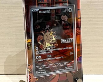 ロケット団のニャースをモチーフにしたカスタムポケモンカード