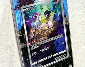 ミュウ AR カスタムポケモンカードディスプレイフレームケース - Etsy 日本