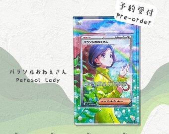 Parasol Lady SAR Custom Pokémon Card Display Frame Case - Etsy Parasol Lady SAR Custom Pokémon Card Display Frame Case - Etsy