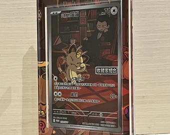 ロケット団のニャースをモチーフにしたカスタムポケモンカード