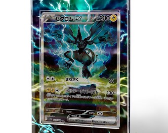 Zekrom Ex Sar/sir Custom Pokémon Card Display Frame Case - Etsy