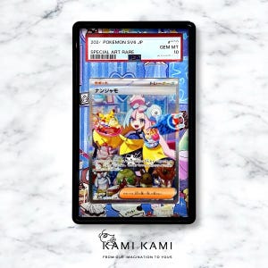 May include: A Japanese Pokemon trading card featuring a character named Nanja-mo. The card is a Special Art Rare and is graded GEM MT 10. The card is encased in a clear plastic case with a black border.