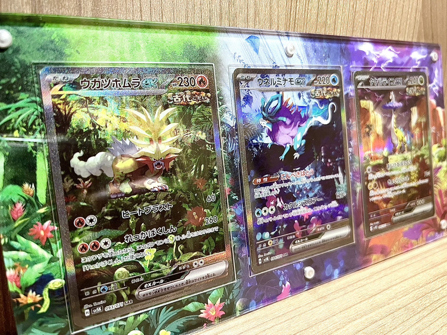 動く死体 旧枠 foil4枚セット