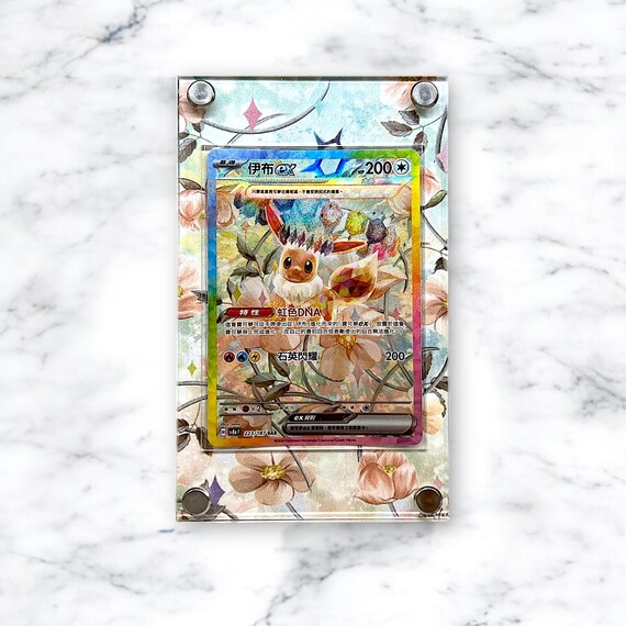 Flower Eevee Ex Sar Custom Pokémon Card Display Frame Case - Etsy