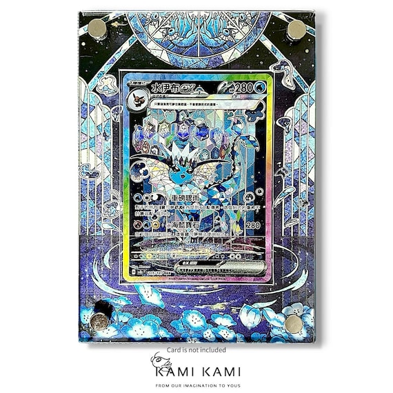 シャワーズ ex sar カスタムポケモンカードディスプレイフレーム