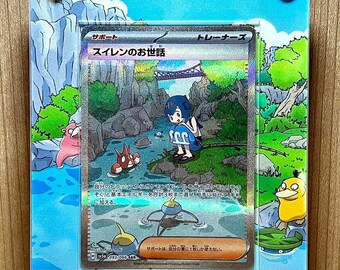 Lana's Assistance Full Art SAR SIR Custom Pokémon Card Display