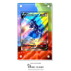 Cadre de présentation de carte Pokémon personnalisé Dialga V Alt Art