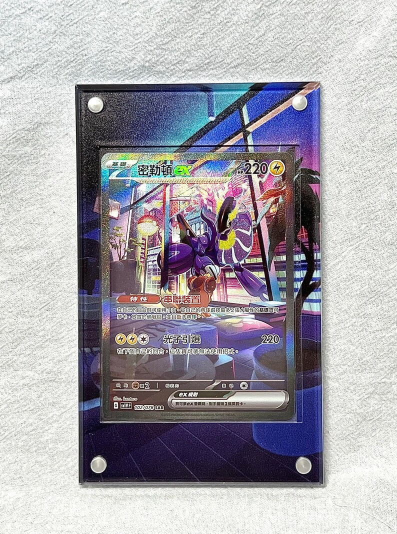 Miraidon EX Alt Art Custom Pokémon Card Display Frame Etsy
