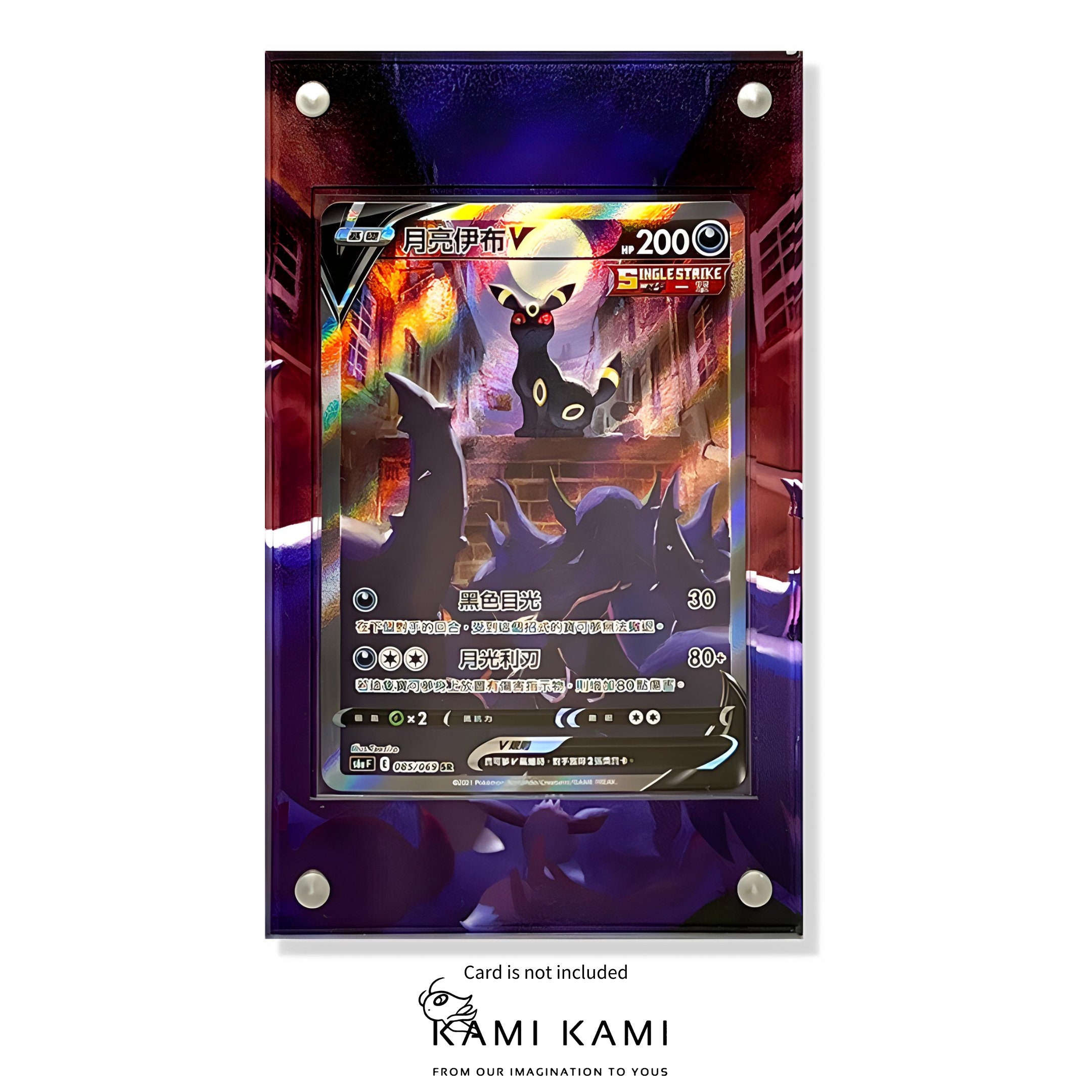 Umbreon V Alt Art Custom Pokmon Card Display Frame Case - Etsy