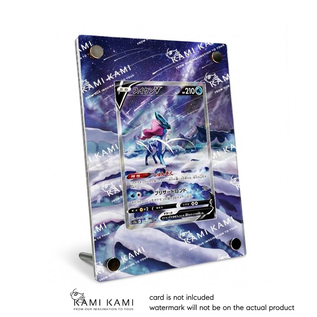 スイクンv sar psa10 最新ケース スイクンV SAR カスタムポケモンカードディスプレイフレーム