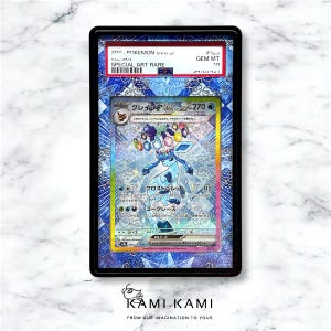 May include: A graded Pokemon trading card featuring a blue and white ice-type Pokemon,  "Glaceon", with a rainbow background. The card is graded GEM MT 10 and is a Special Art Rare card.