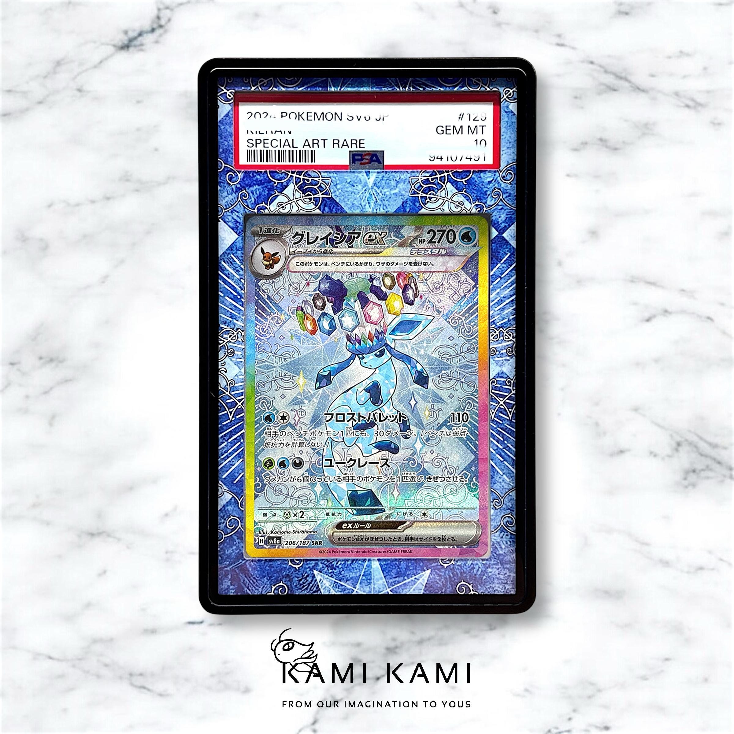 KamiKamiCollection - Etsy 日本