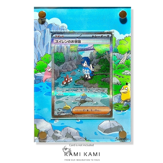 Lana's Assistance Full Art SAR SIR Custom Pokémon Card Display
