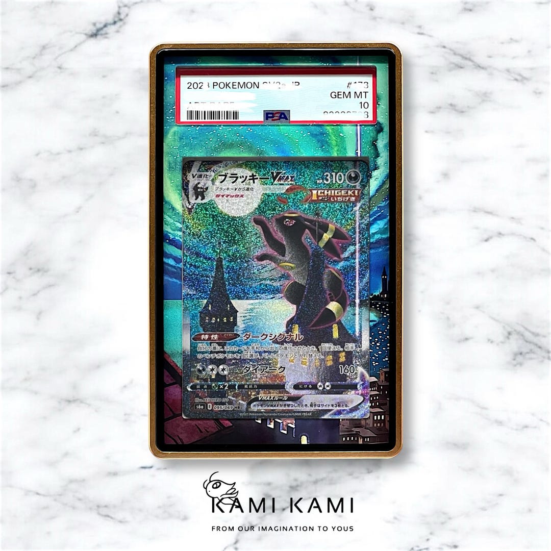 ブラッキーVmaxカスタムポケモンカードグレードディスプレイケース