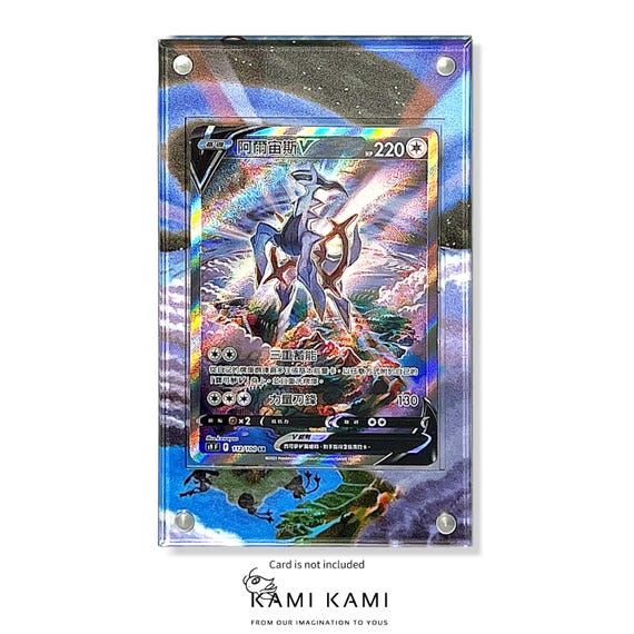 Arceus V Brilliant Stars Custom Pokémon Card Display Frame Case - Etsy