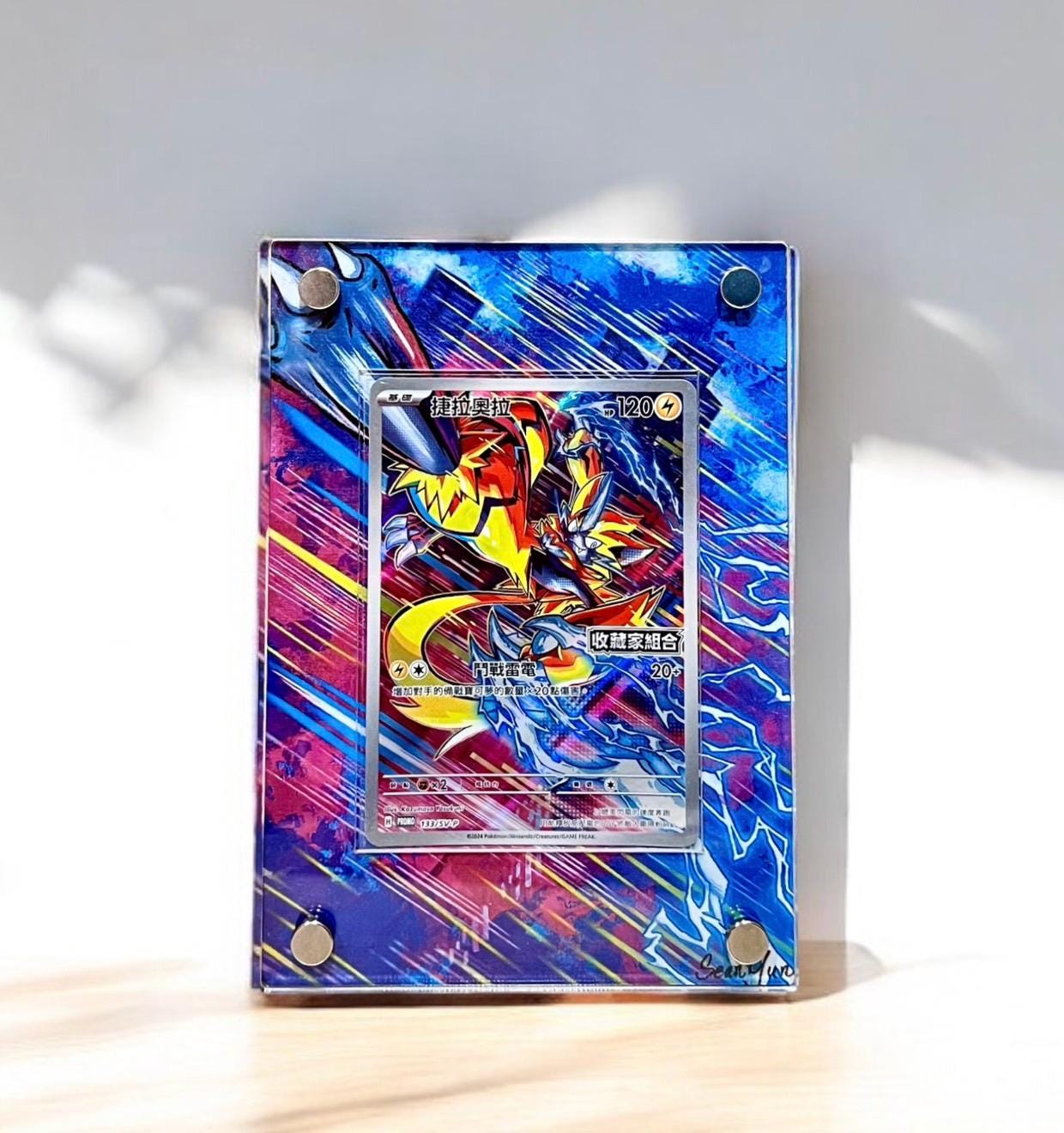 Zeraora Ar Custom Pokémon Card Display Frame Case - Etsy