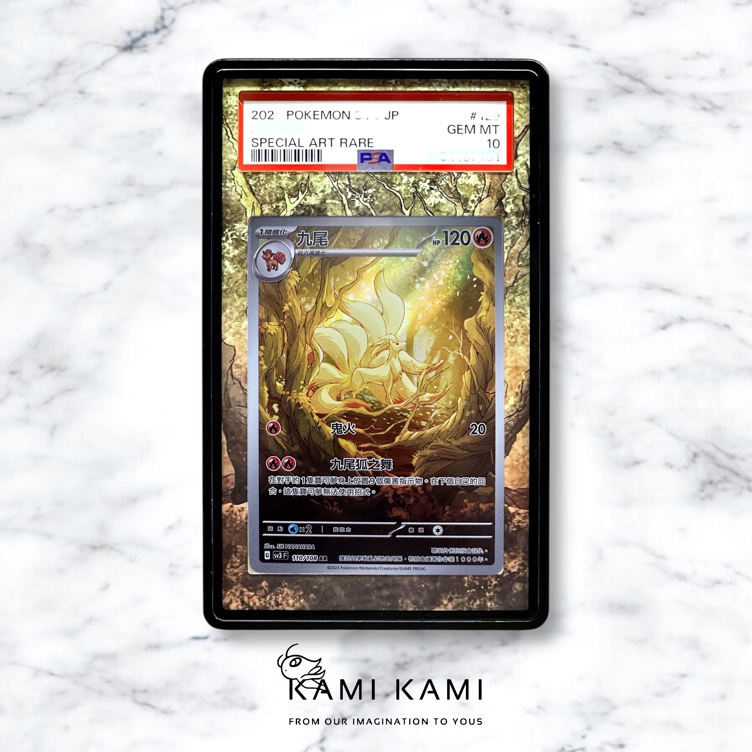 Ninetales Ar Custom Pokmon Card Graded Display Case for PSA/BGS - Etsy Ninetales Ar Custom Pokmon Card Graded Display Case for PSA/BGS - Etsy