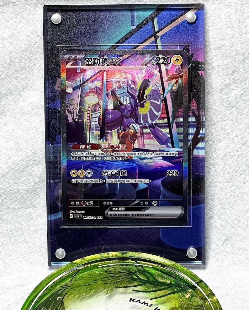 Miraidon EX Alt Art Custom Pokémon Card Display Frame Etsy UK