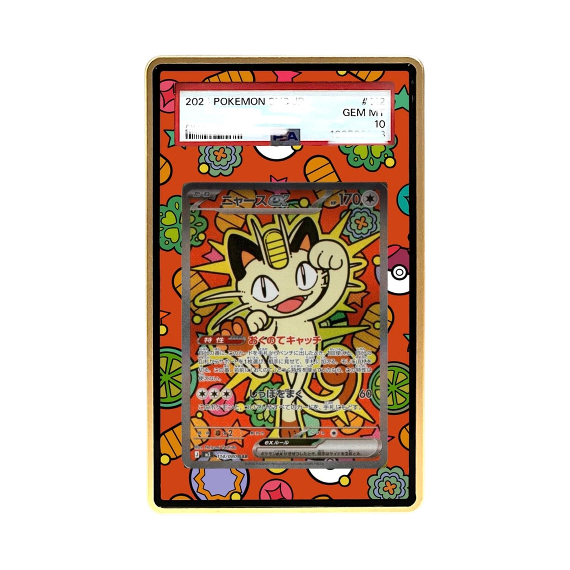 KamiKamiCollection - Etsy