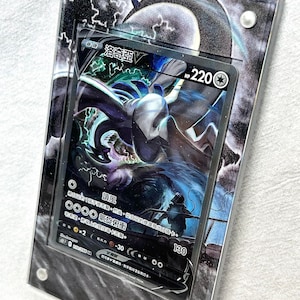 Lugia V Alt Art Custom Pokémon Card Display Frame Case - Etsy