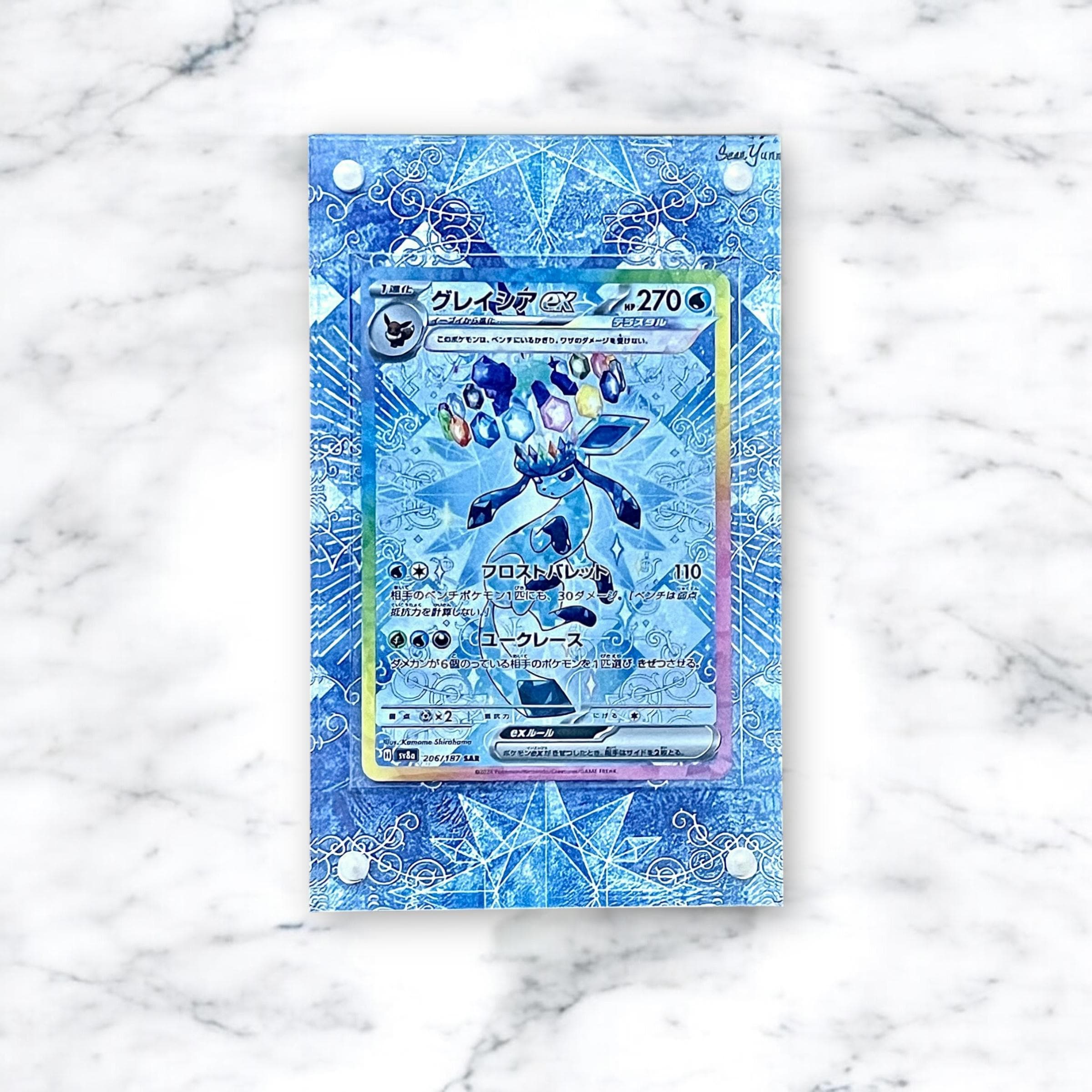 確認用 ニャースex SAR 専用ディスプレイフレーム 確認用 ニャースex SAR 専用ディスプレイフレーム レックウザV SA と