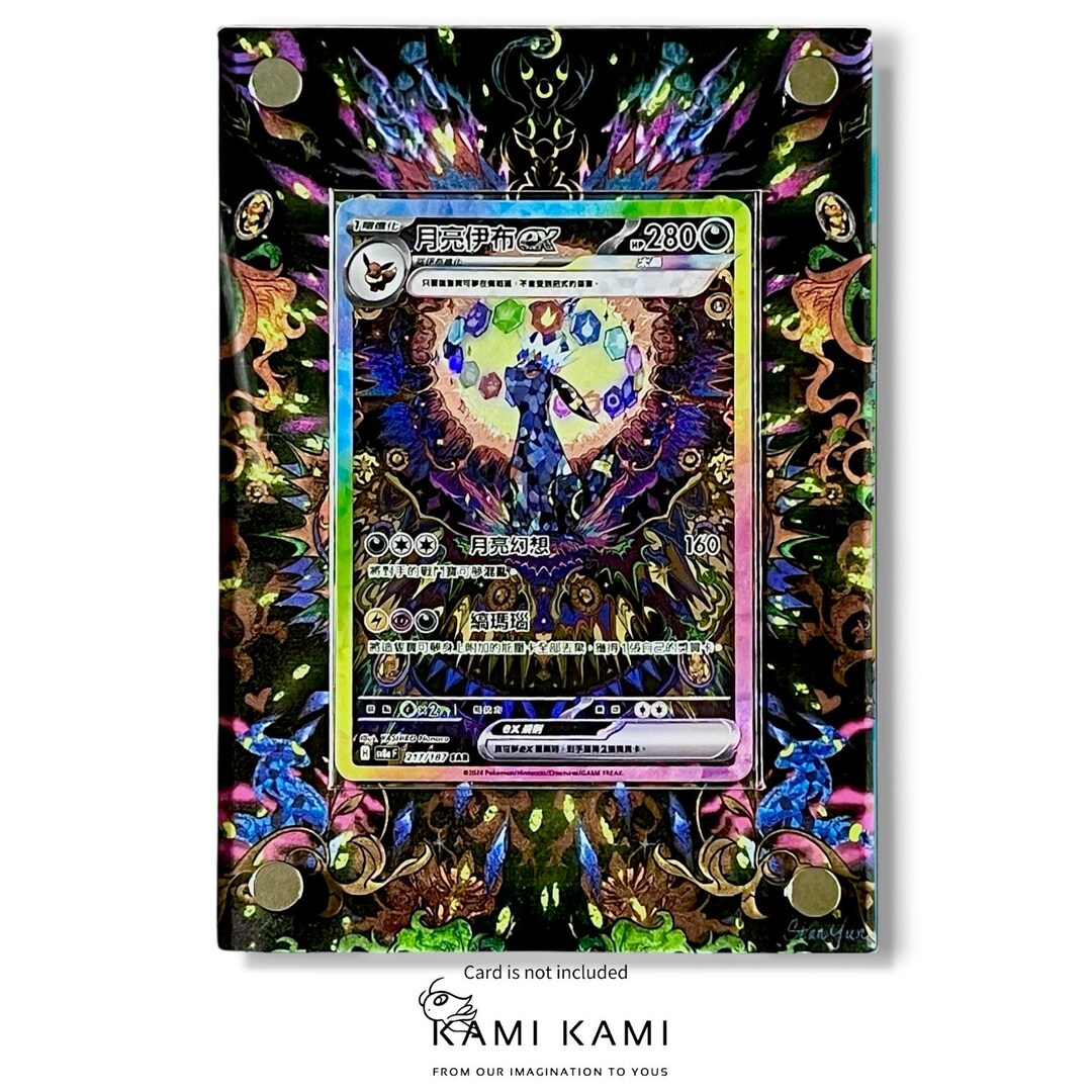 SAR. AR等詰め合わせ、ブラッキーEX、 ゼクロムアート付き SAR. AR等詰め合わせ、ブラッキーEX、 ゼクロムアート付き 2025