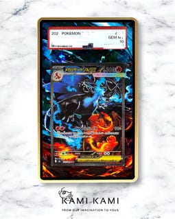 メガリザードンX EX SAR/SIR カスタムポケモンカードディスプレイ