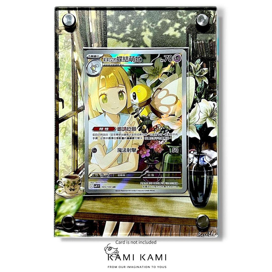 Lillie's Ribombee Ar Custom Pokémon Card Display Frame Case - Etsy