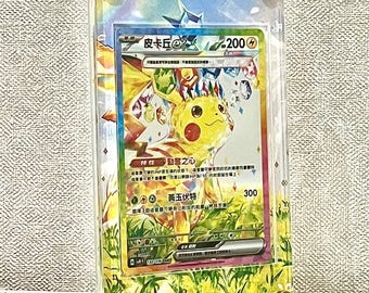 Pikachu Ex 132/106 Sar Custom Pokémon Card Display Frame Case - Etsy