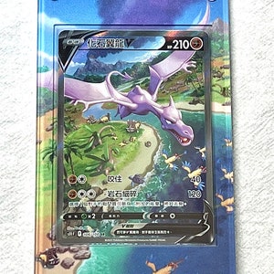 Aerodactyl V 180/196 - Pokémon Extended Artwork Protective Card Displa –  KantoForge