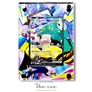 Iono's Bellibolt ex sar Cadre de présentation de carte Pokémon personnalisé