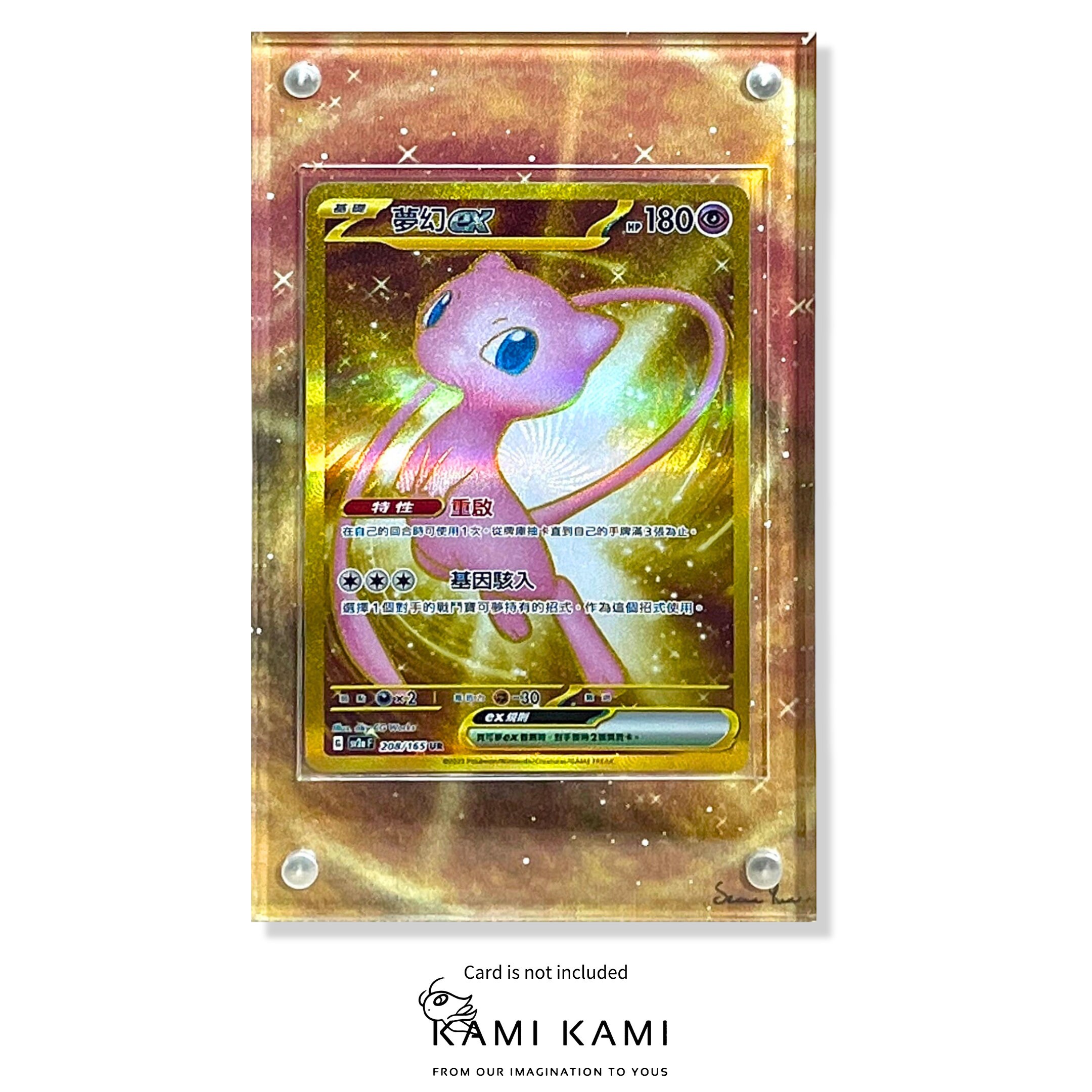 Mew UR Custom Pokémon Card Display Frame Case