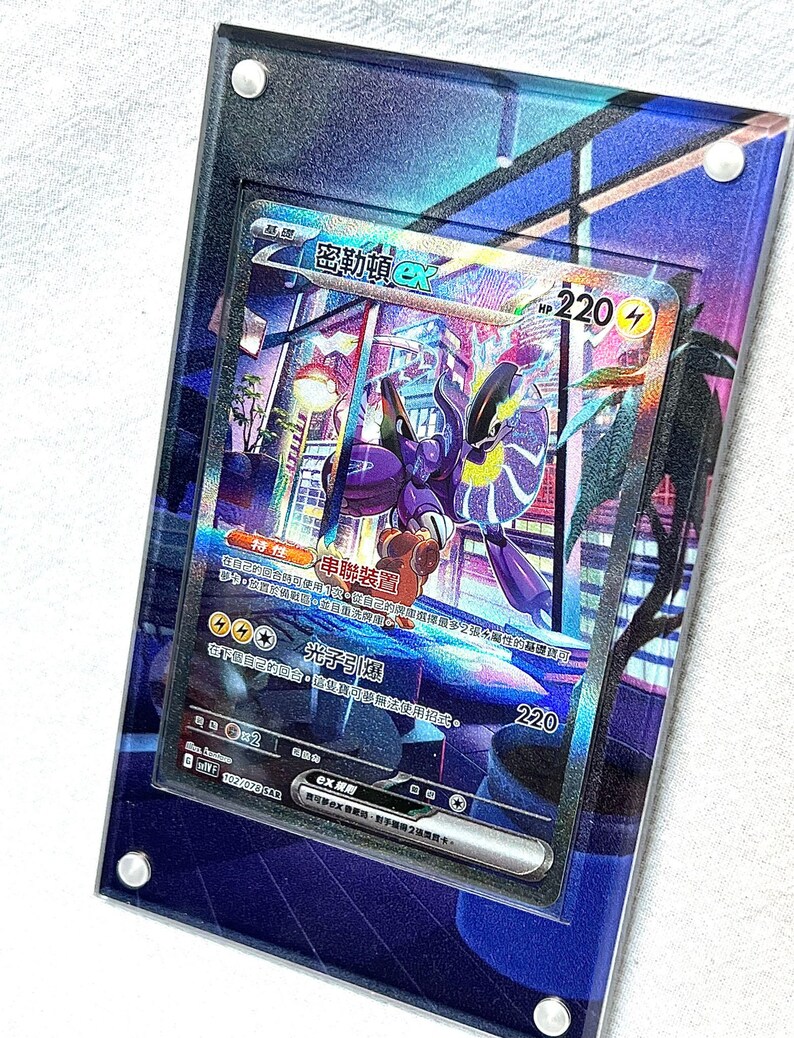 Miraidon EX Alt Art Custom Pokémon Card Display Frame Etsy