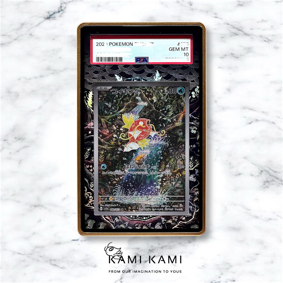 コイキング 最新ケース psa10 コイキングar AR 【公式通販】 psa10 ポケモンカードゲーム