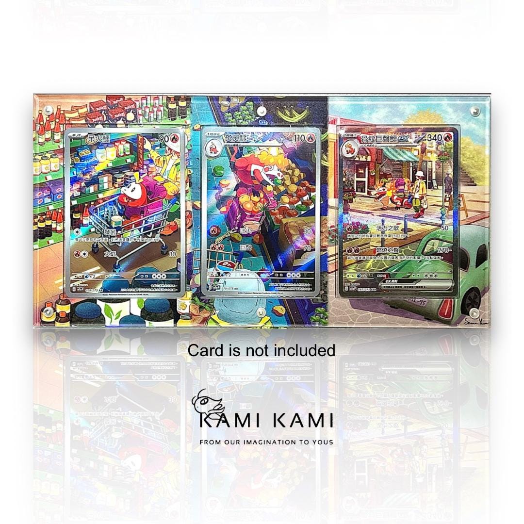 Fuecoco AR Crocalor AR Skeledirge SAR Set Custom Pokémon Card