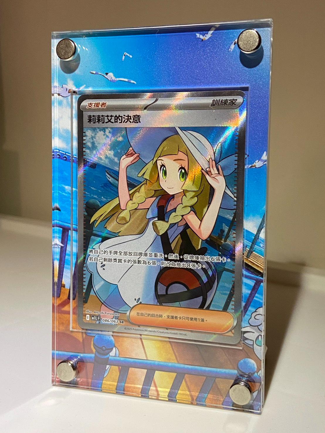 リーリエの決意 SRカスタムポケモンカードディスプレイフレームケース