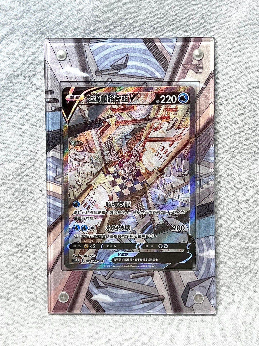 Palkia V Alt Art Custom Pokémon Card Display Frame Case Etsy