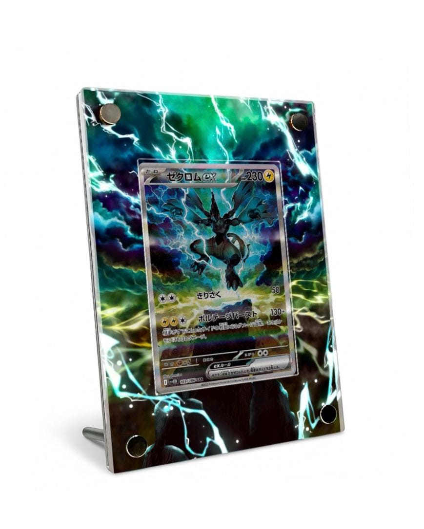 ゼクロム　ex SAR gemix Pokemon Card Zekrom ex SAR 169/086 sv11b Black Bolt Japanese | eBay