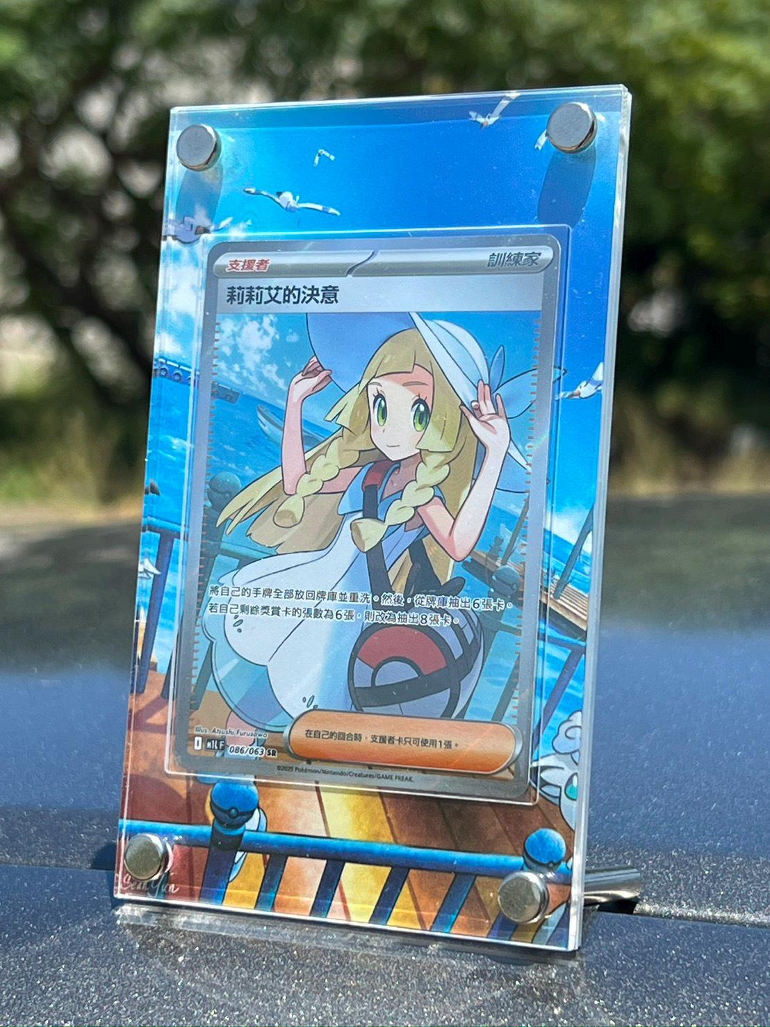 リーリエの決意 SRカスタムポケモンカードディスプレイフレームケース