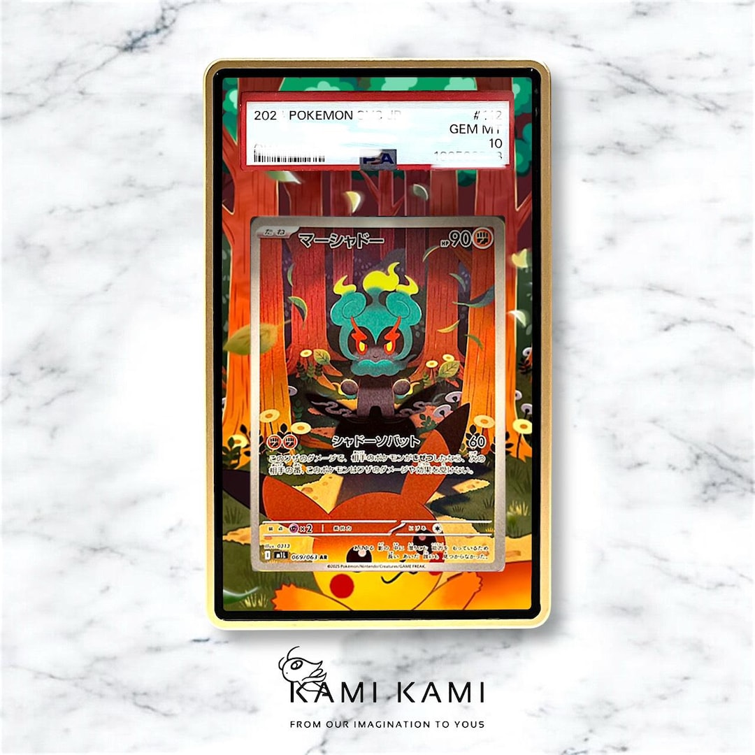 marshadow pokemon card Pokemon TCG SM59 Marshadow GX Foil Promo Black Star Rare Card
