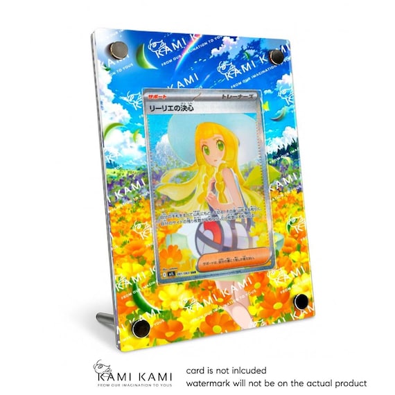 リーリエの決意 SAR カスタムポケモンカードディスプレイフレーム