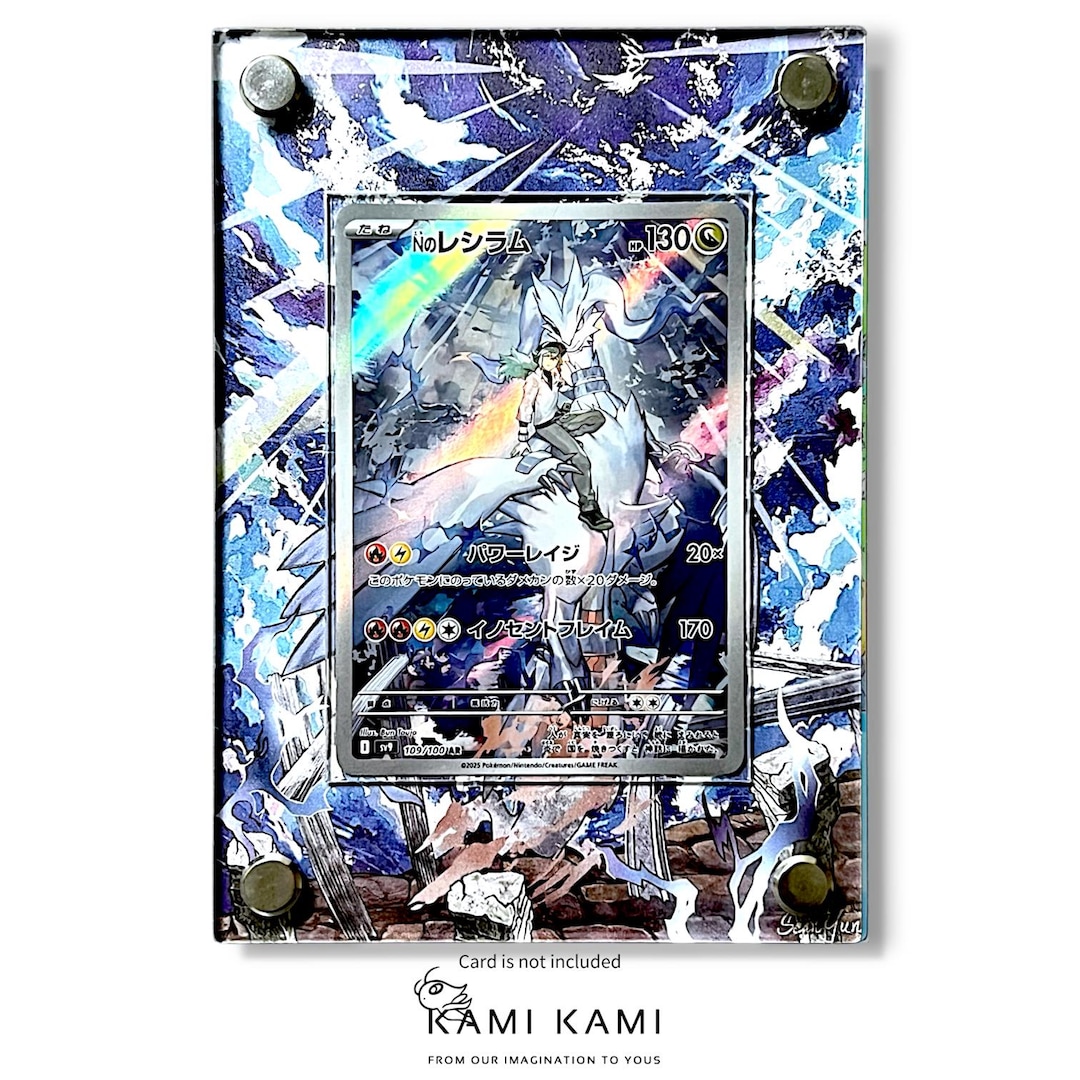 Nのレシラム AR 5枚セット