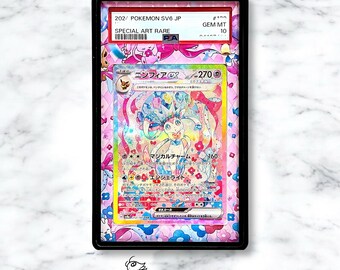 エーフィEX SAR/SIR 拡張アート カスタム ポケモン グレーディング
