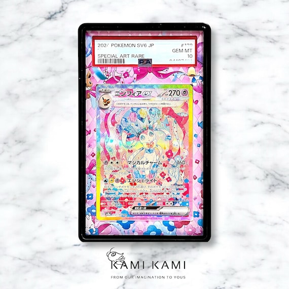 SYLVEON ex SAR PSA10 ① $_12.JPG?set_id=880000500F