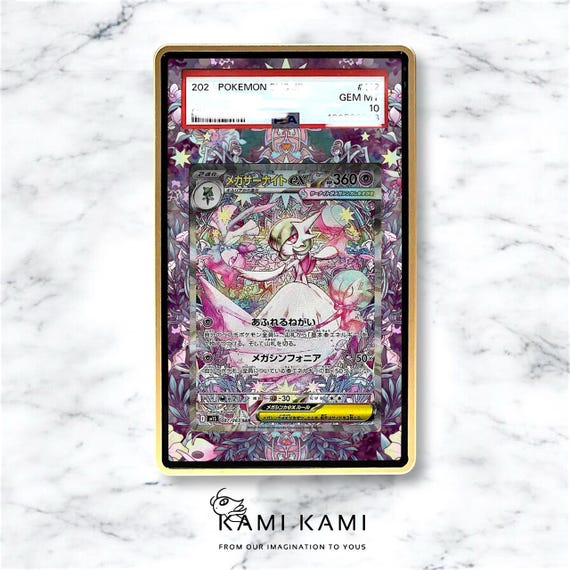 サーナイトex ポケカ ディスプレイケース サーナイトex ポケカ ディスプレイケース サーナイトex ポケカ