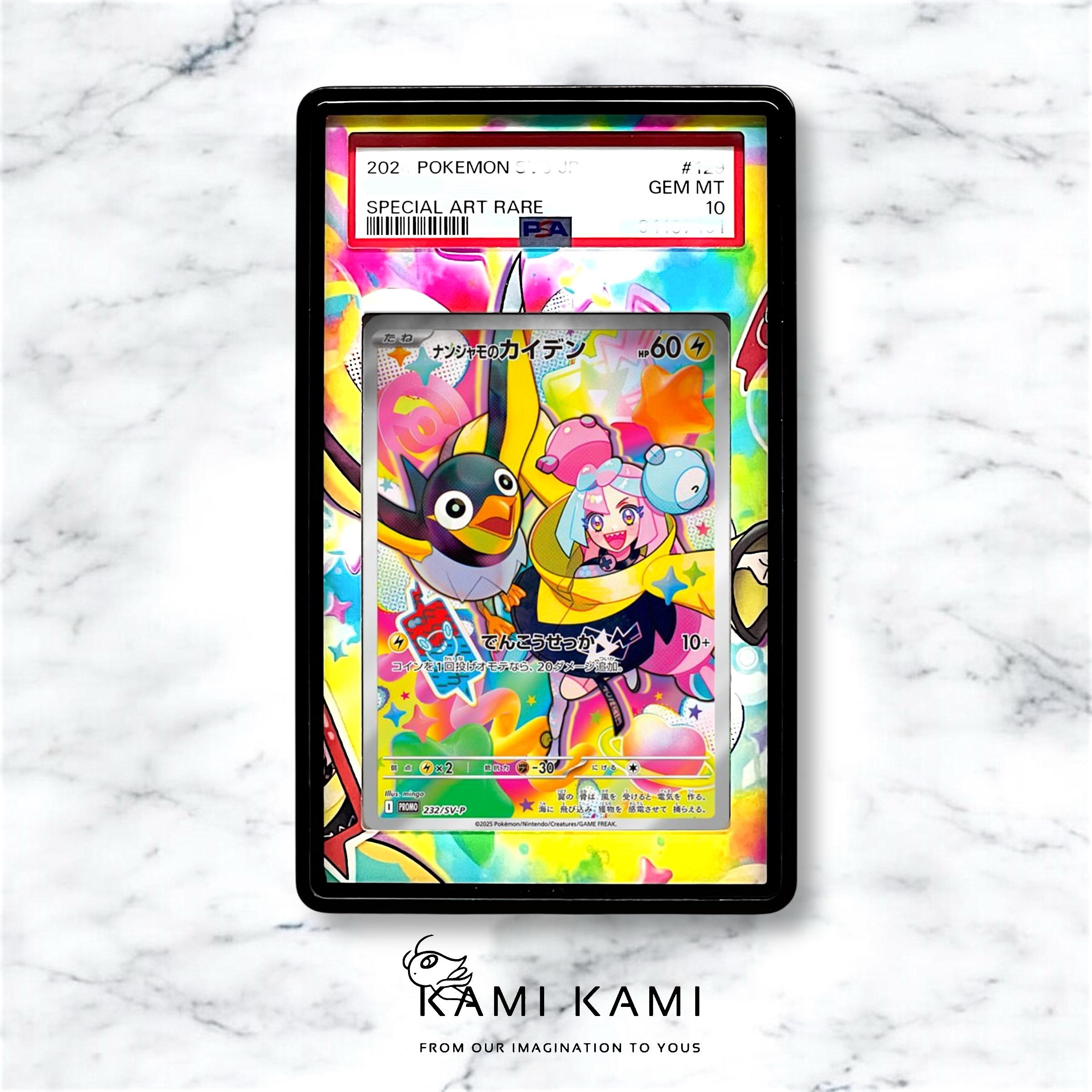KamiKamiCollection - Etsy 日本