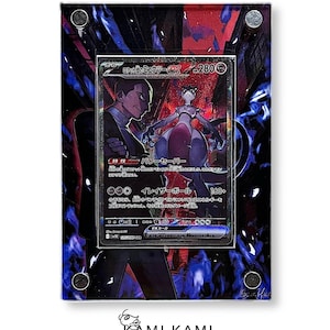 Team Rockets Mewtwo ex sar/sir Anpassad Pokémon-kortdisplayram