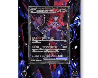 ロケット団のミュウツー ex sar/sir カスタムポケモンカード