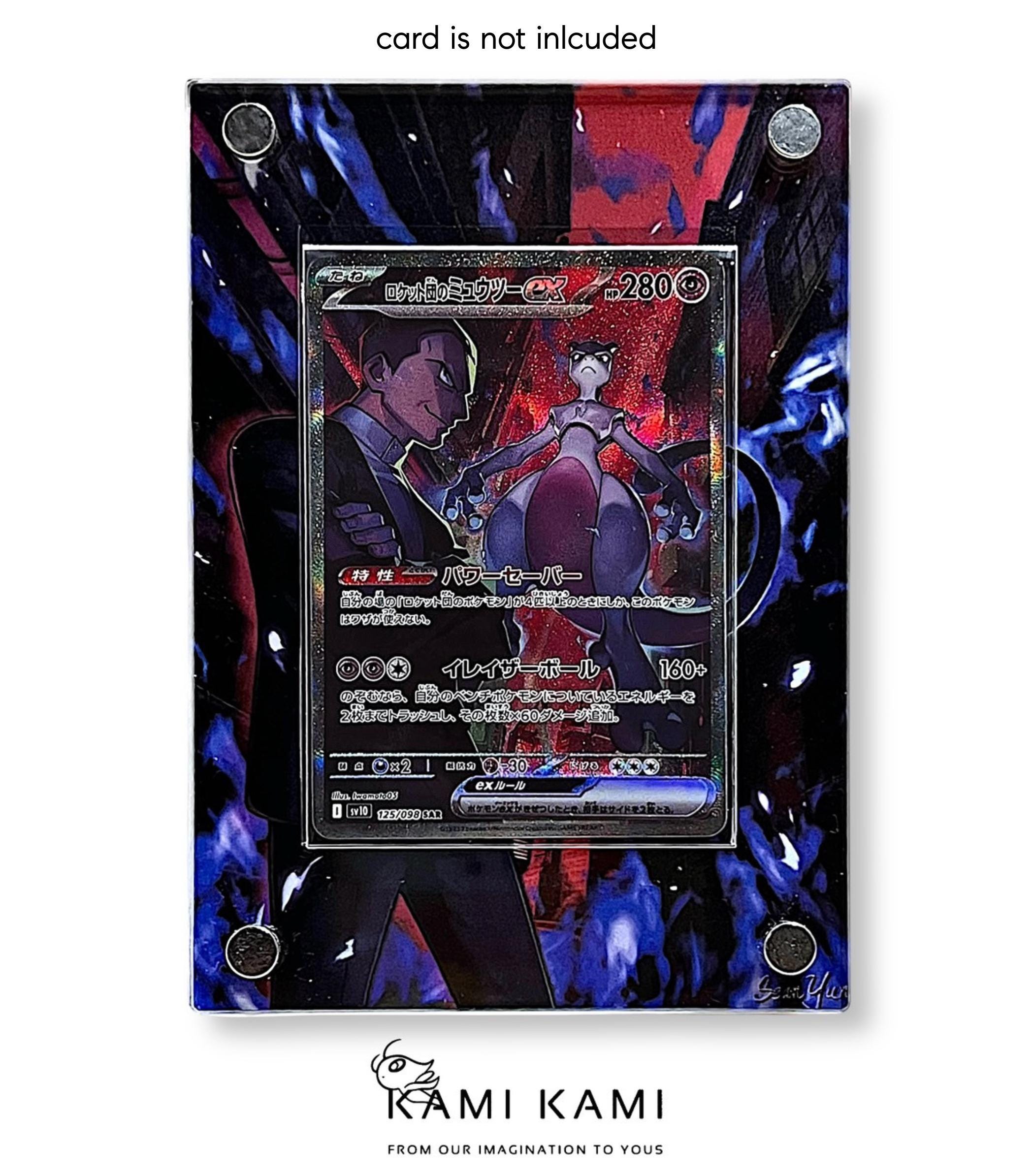 ロケット団のミュウツー ex sar/sir カスタムポケモンカード